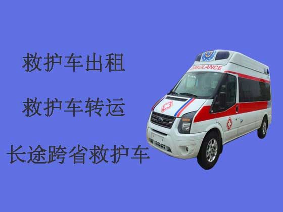 杭州长途跨省救护车租车-救护车出租多少钱
